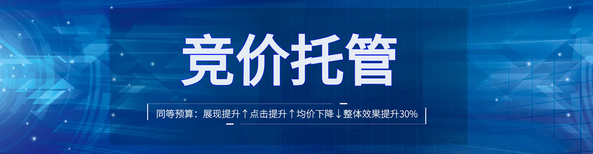 殷都sem外包