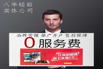 百度SEM竞价推广实战，案例分享实战经验