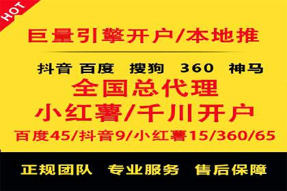 竞价推广与SEM托管结合，助力企业快速成长